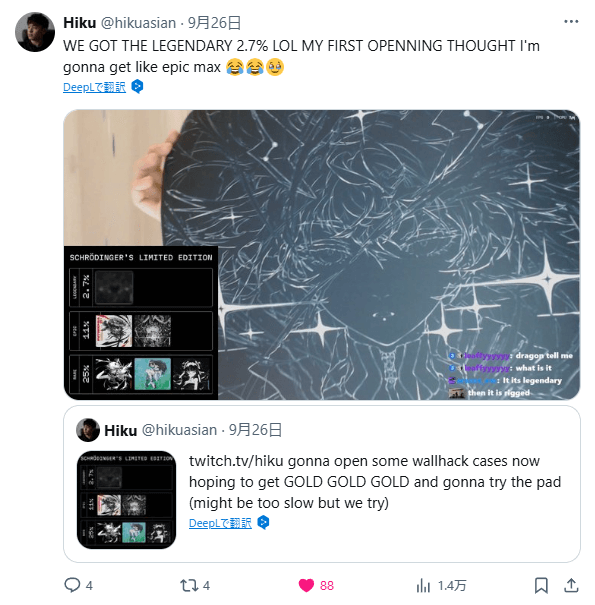 wallhackミステリーマウスパッド Wallhackから限定デザインを集めた「布マウスパッド」が限定販売