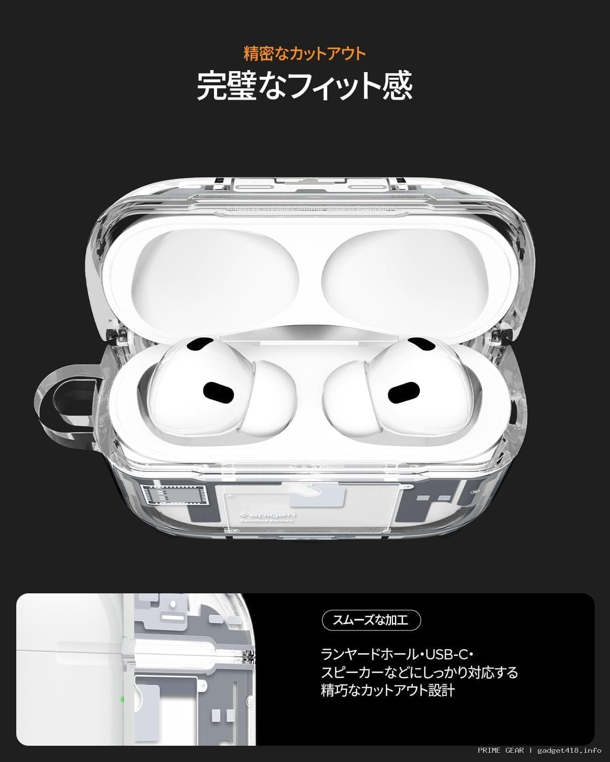 透明なケースに入ったワイヤレスイヤホン