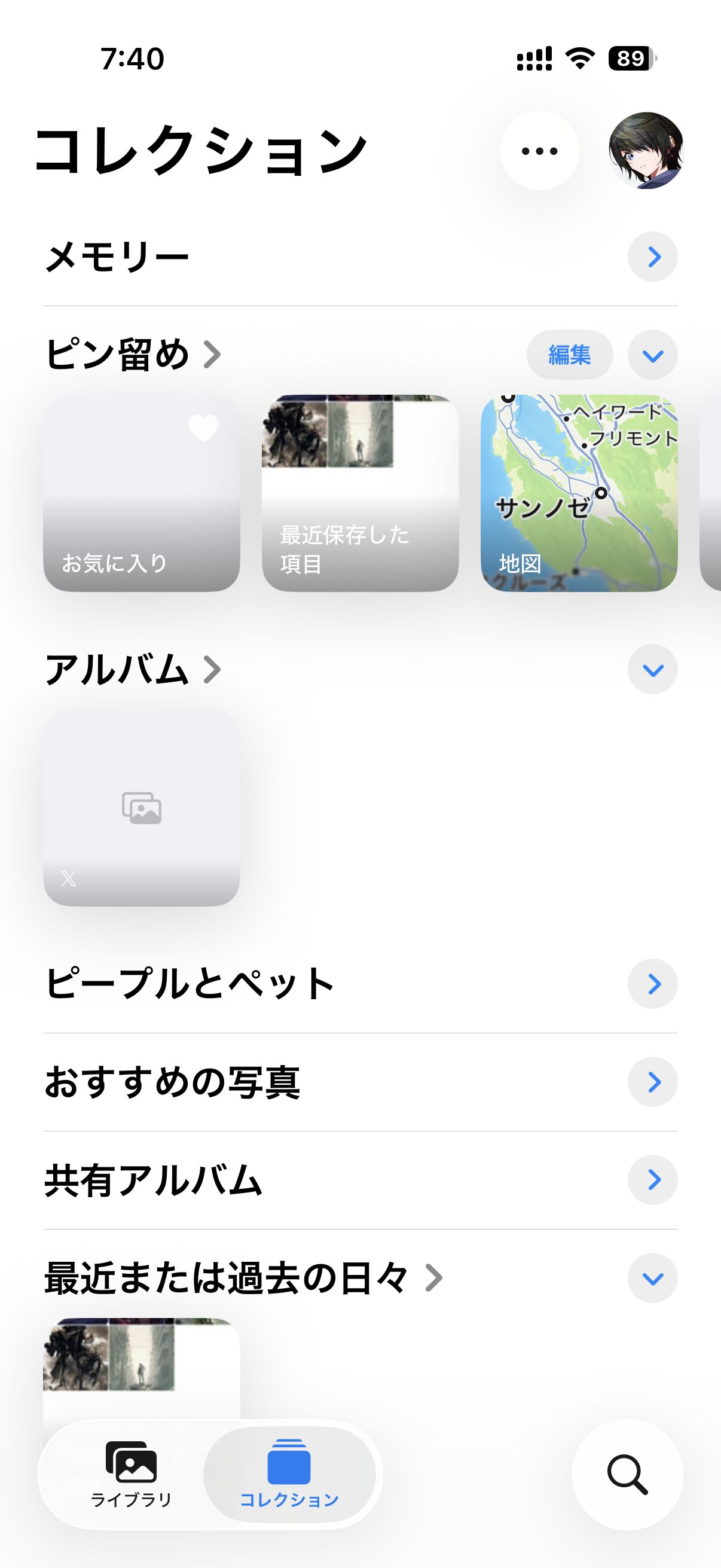 iPhoneの写真アプリのコレクション画面