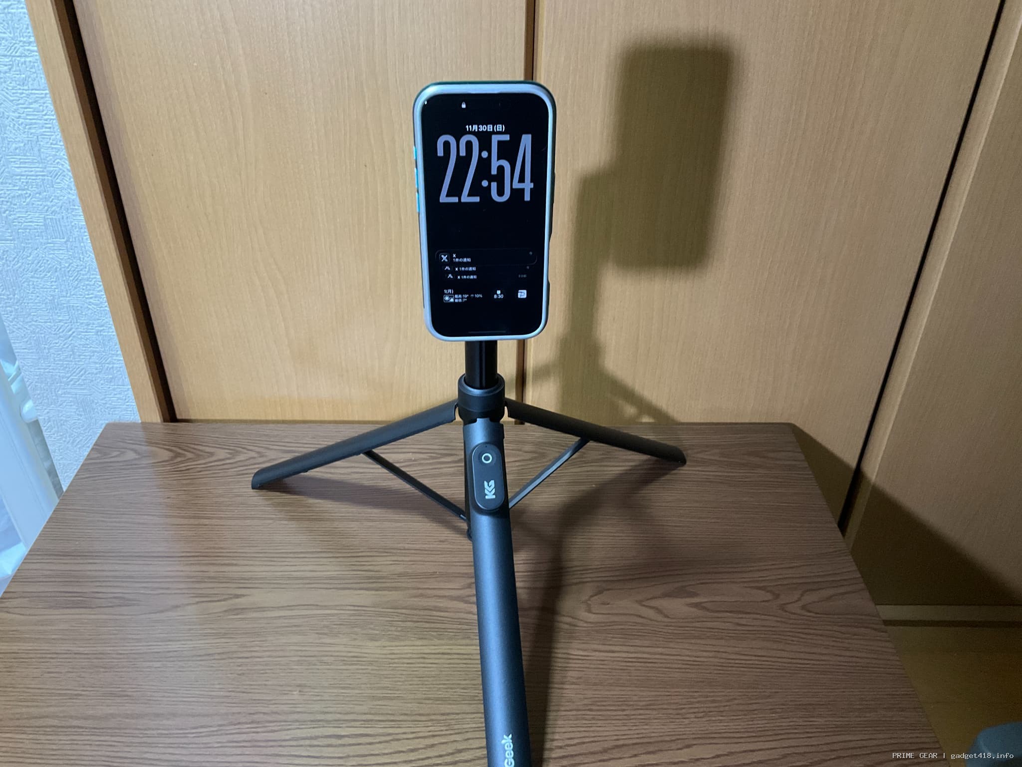 スマホを立てる三脚