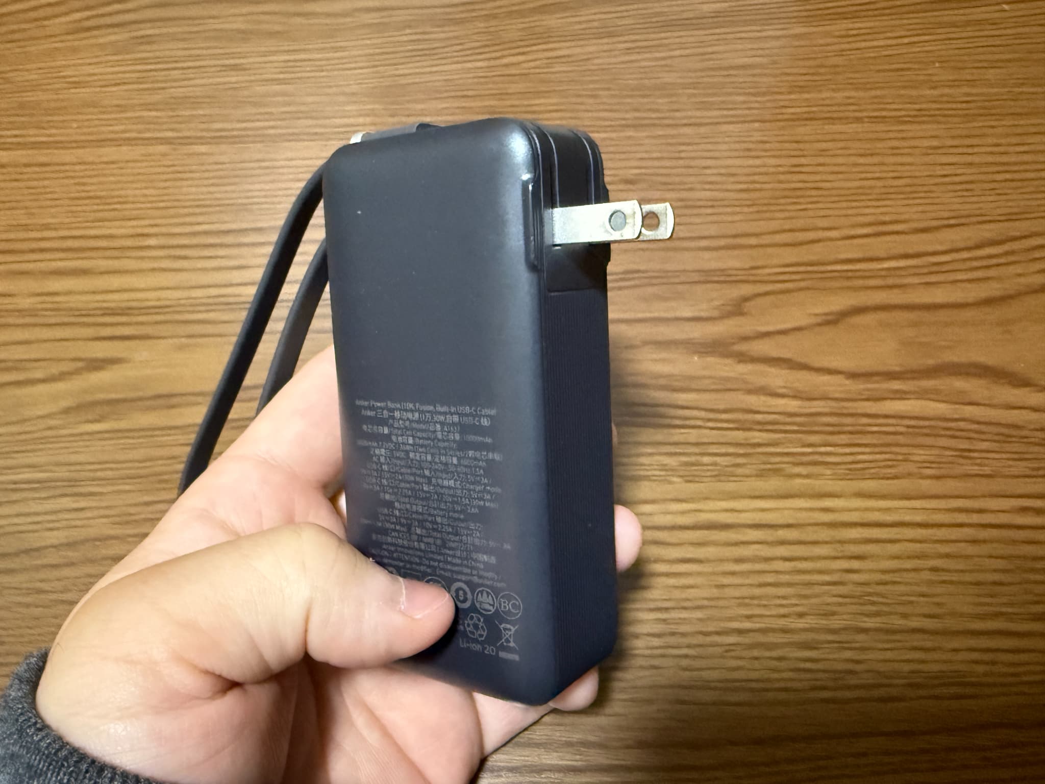 充電器とケーブル