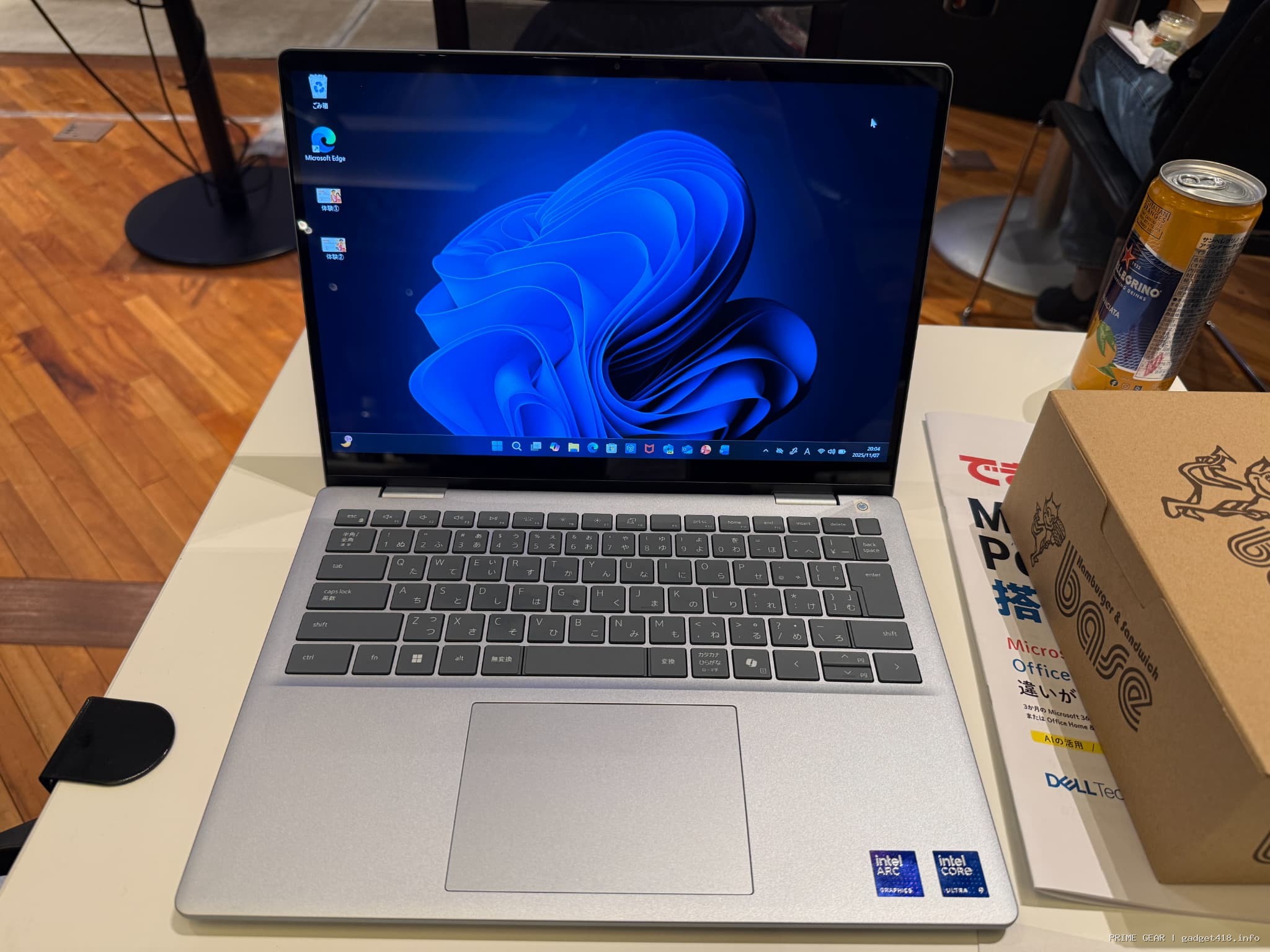 パソコンの画面とキーボード