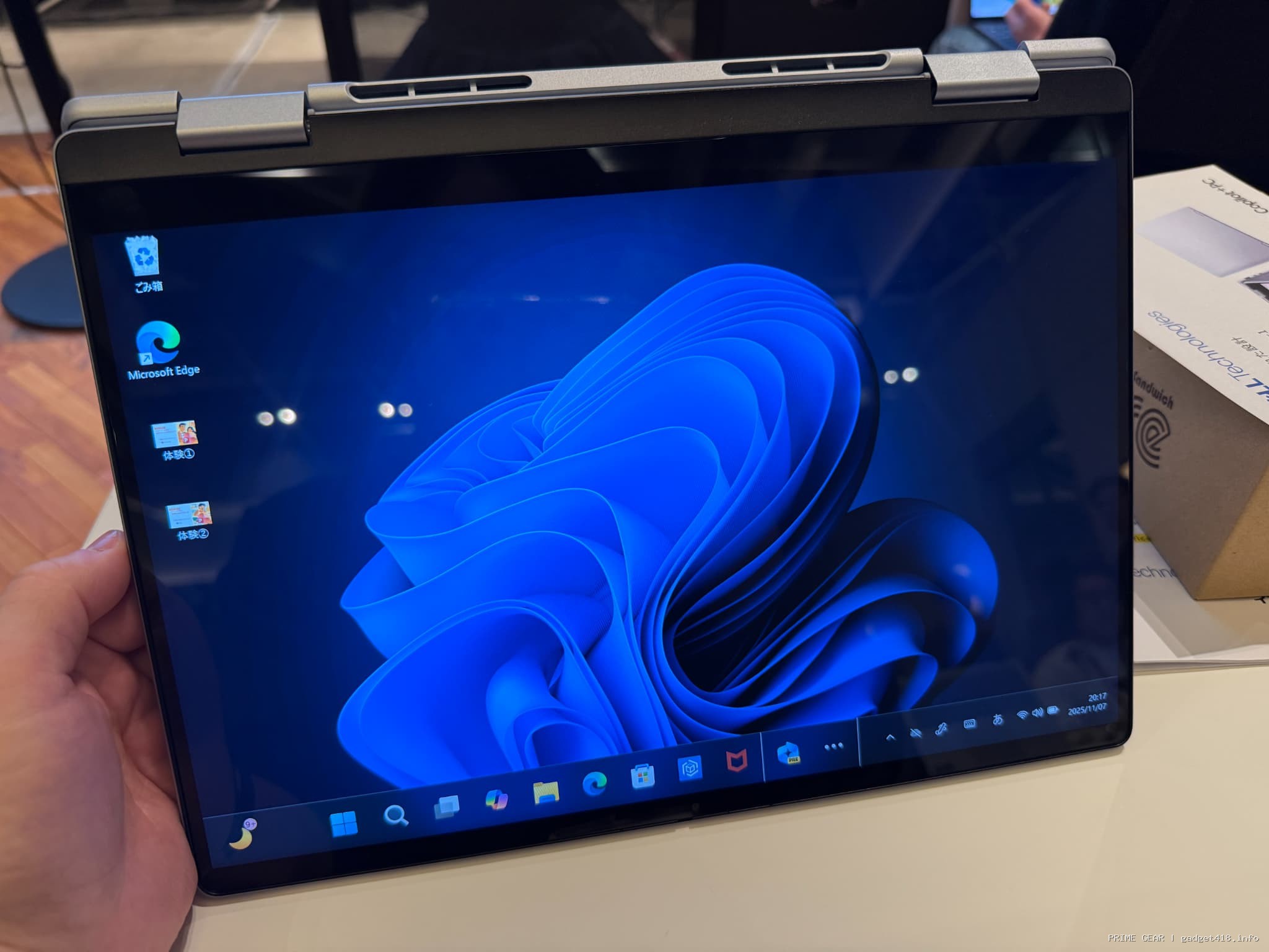 青色の壁紙が表示されたパソコン