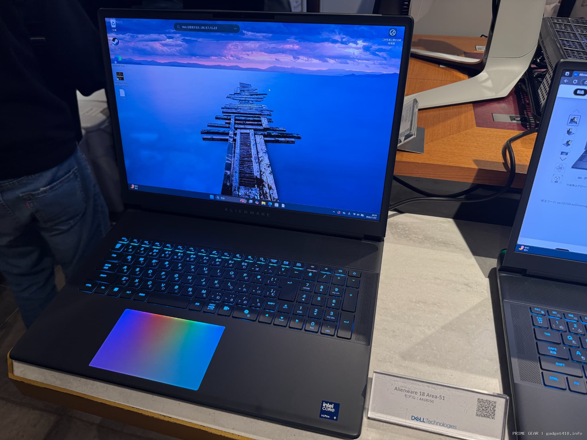 エイリアンウェアのノートパソコン