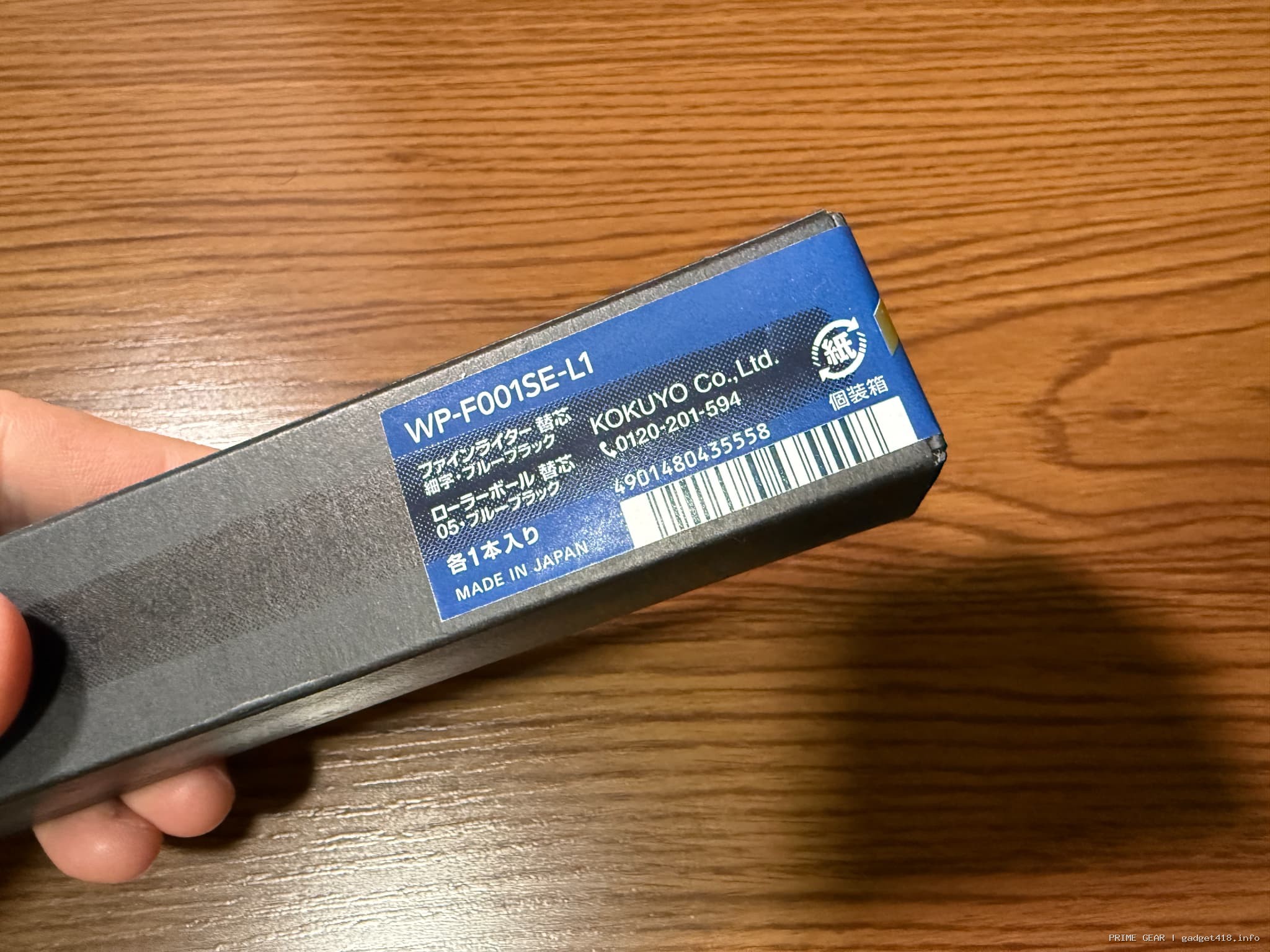 コクヨ ファインライター ローラーボール WP-F001SE-L1 替芯 ブルーブラック 極細 0.5ミリ 1本入り