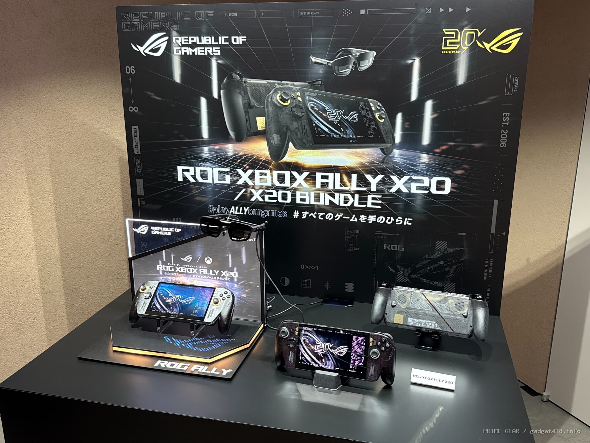 ROG XBOX Ally X20の実機