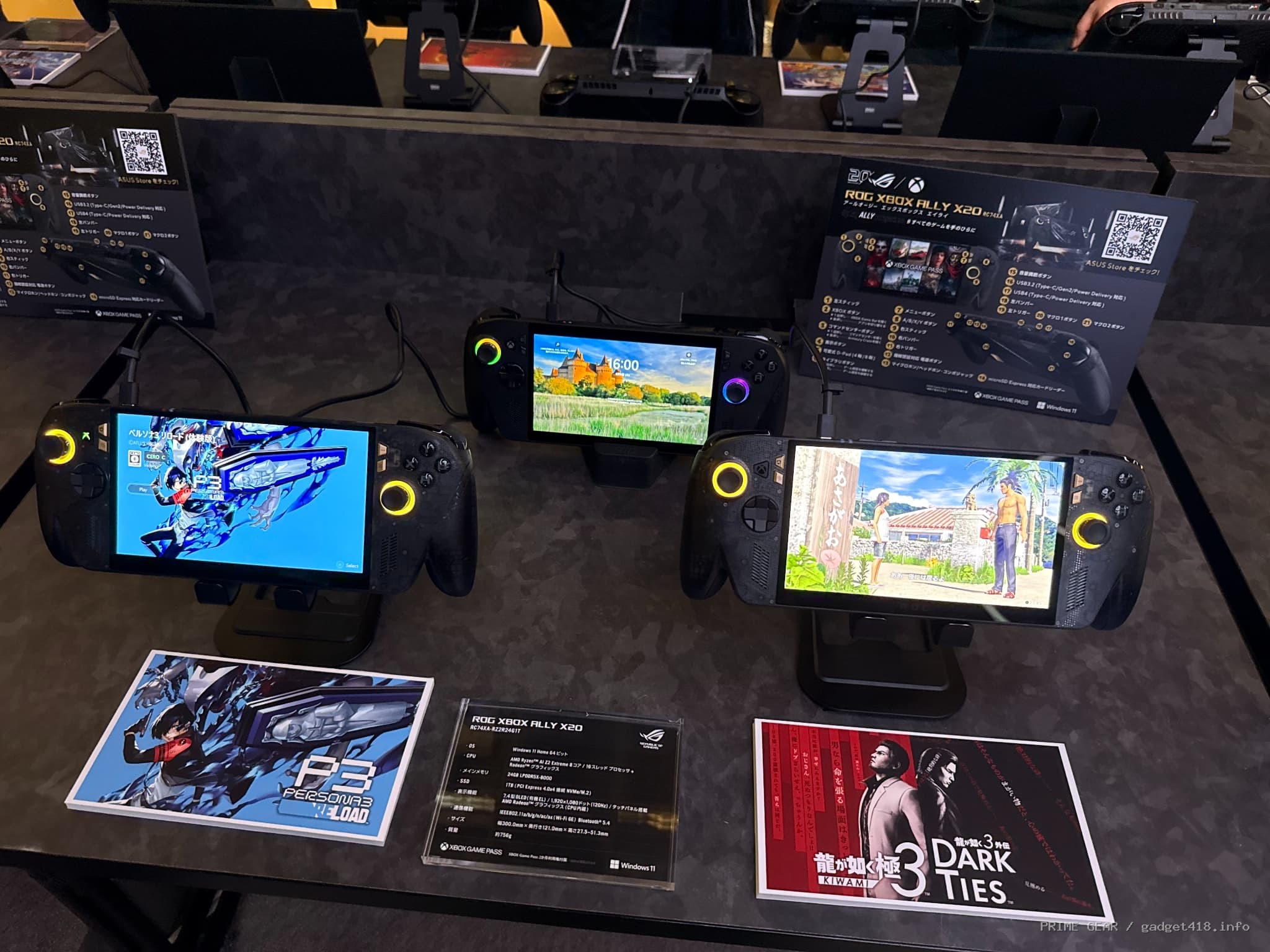 ROG XBOX Ally X20でゲームをプレイ
