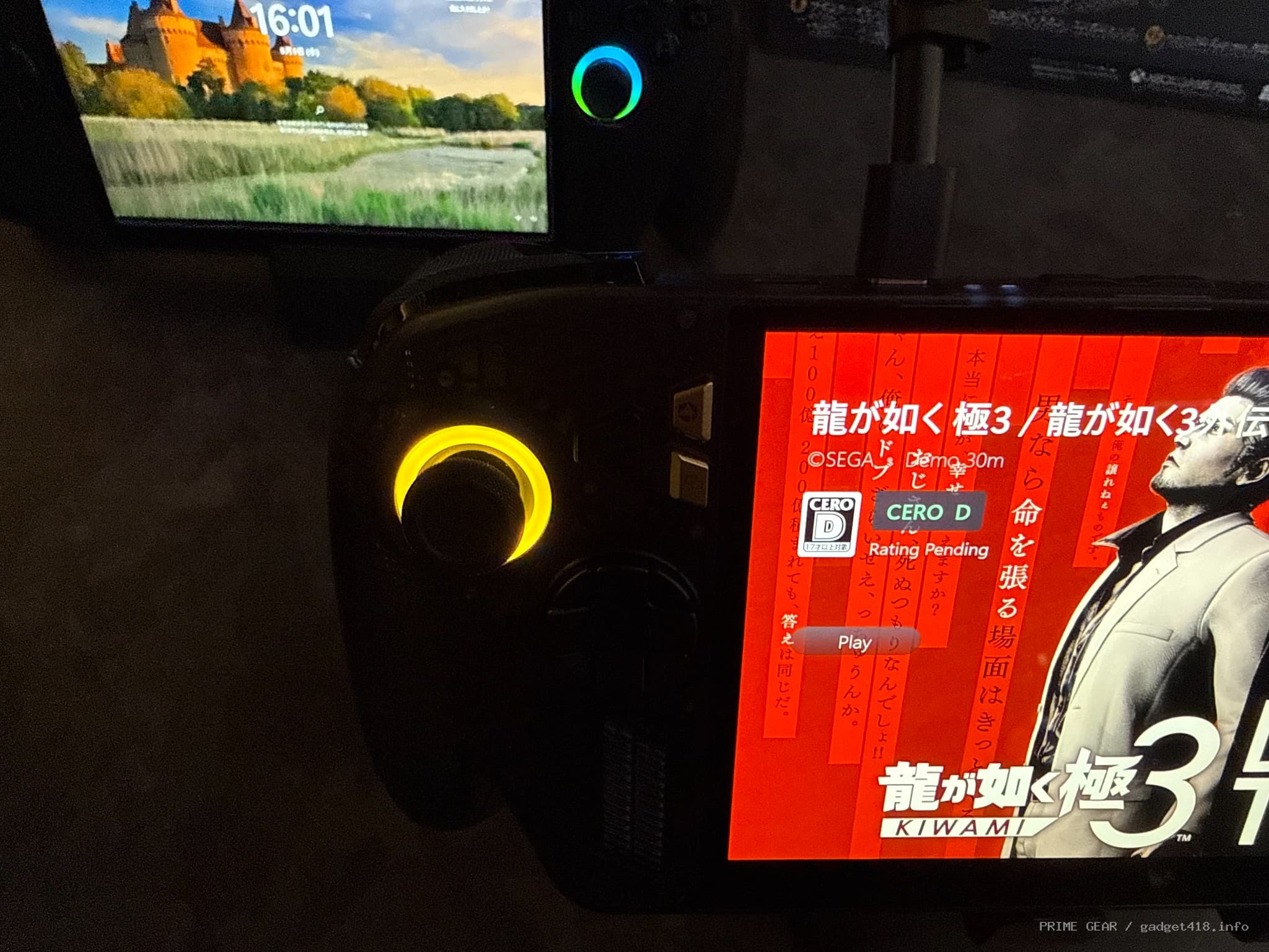 ROG XBOX Ally X20でゲームをプレイ