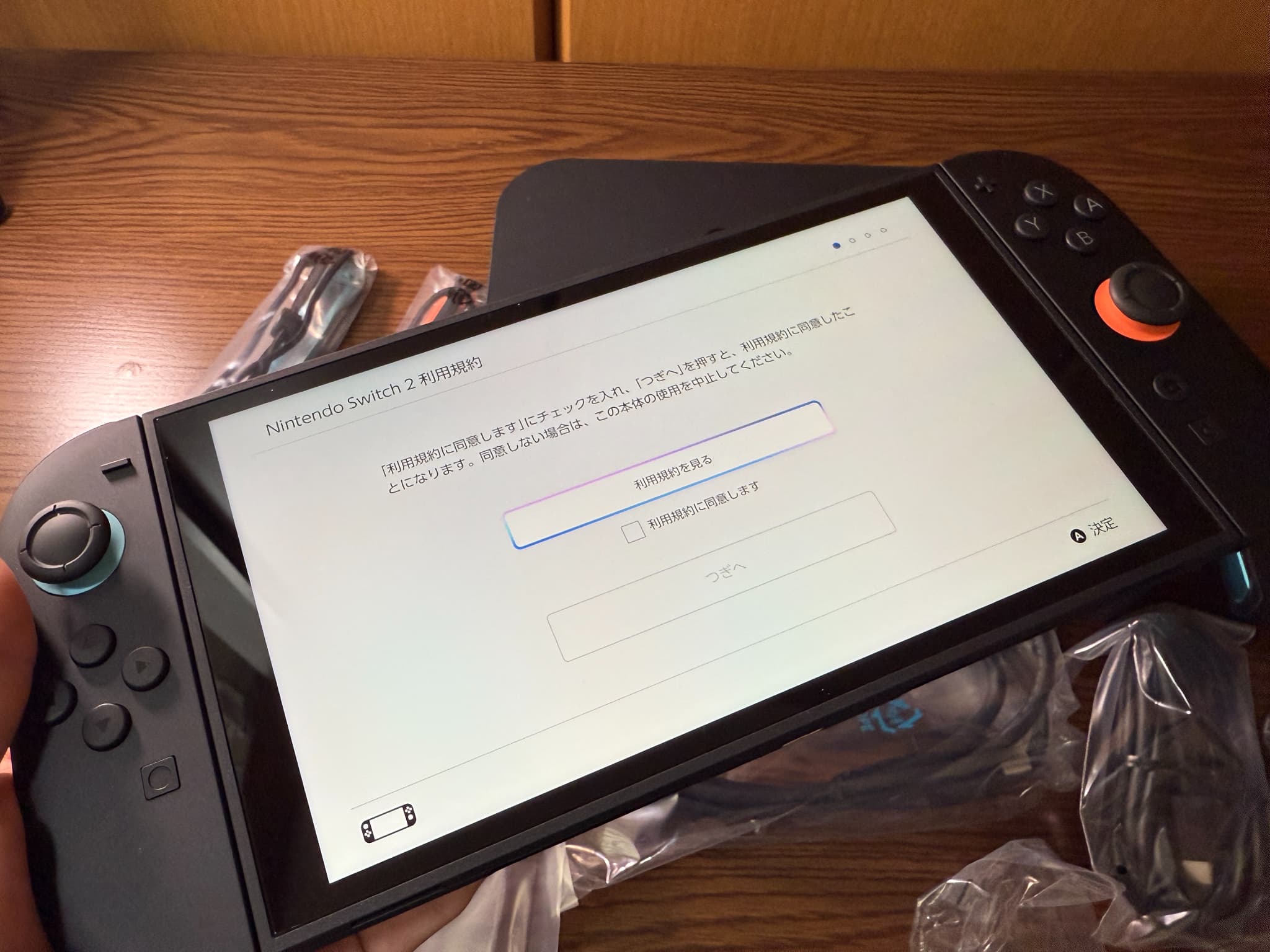 ニンテンドースイッチ2の初期設定画面