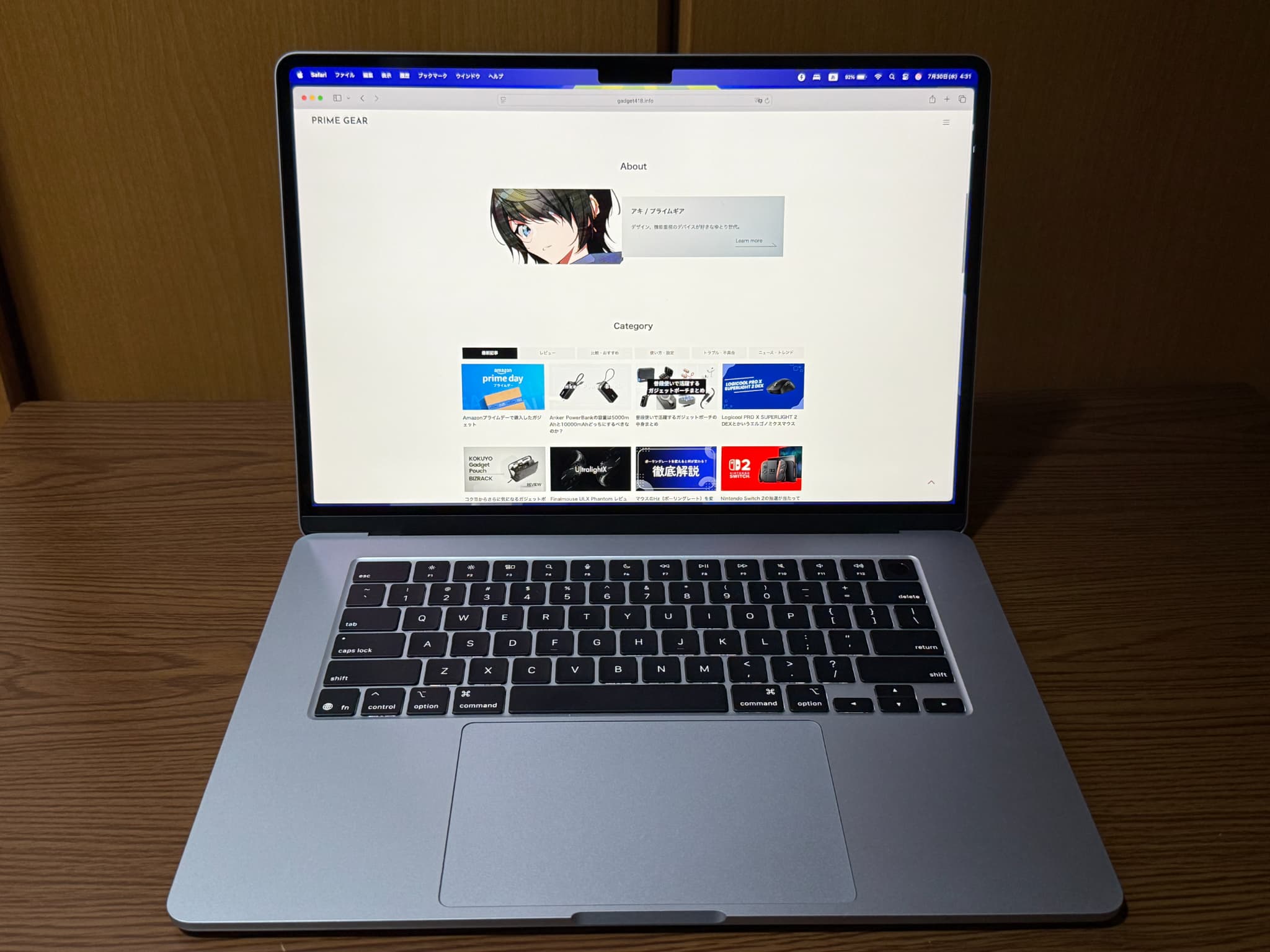 パソコンの画面に表示されたウェブサイト