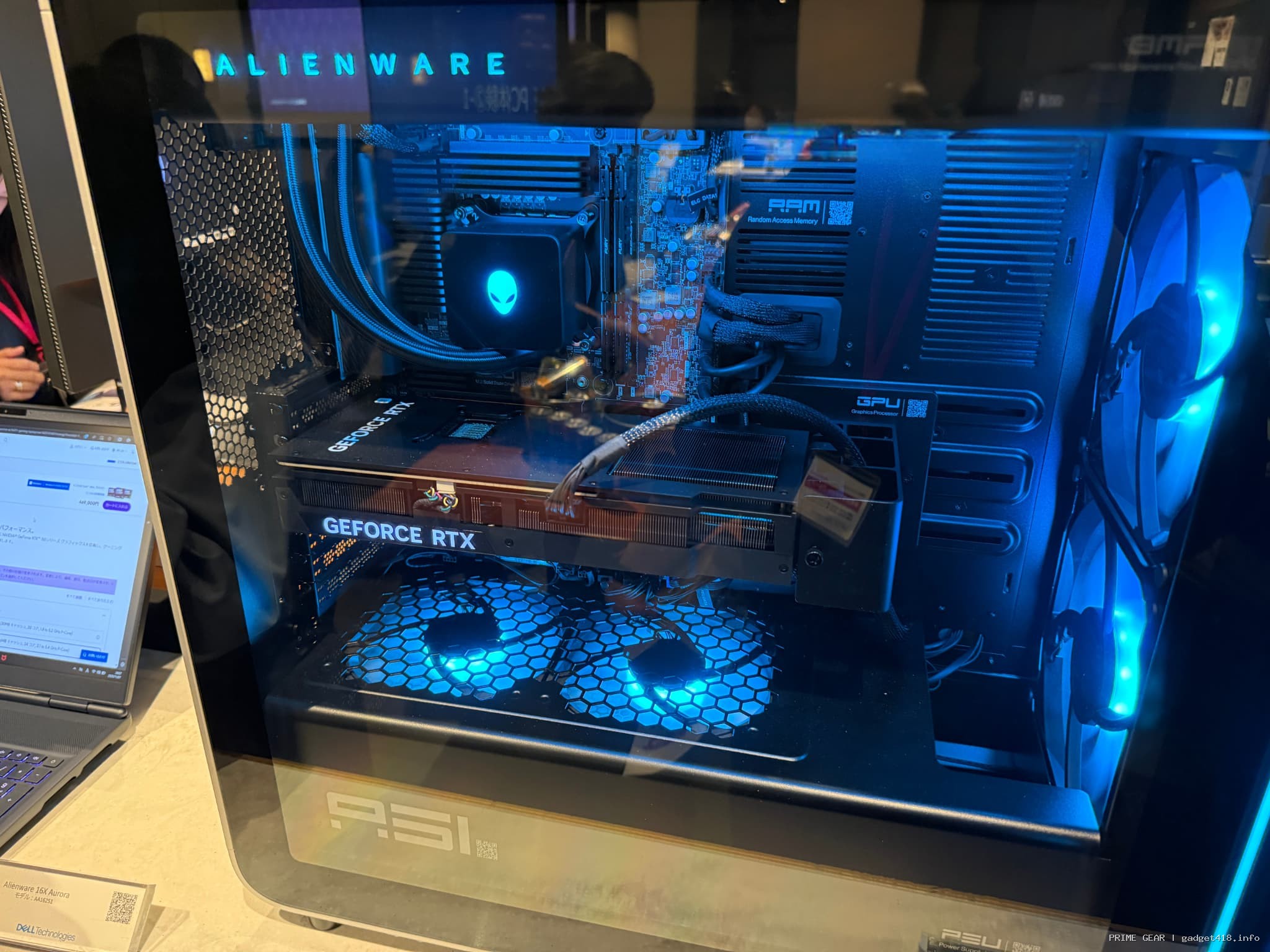 AlienwareのゲーミングPC内部構造の様子
