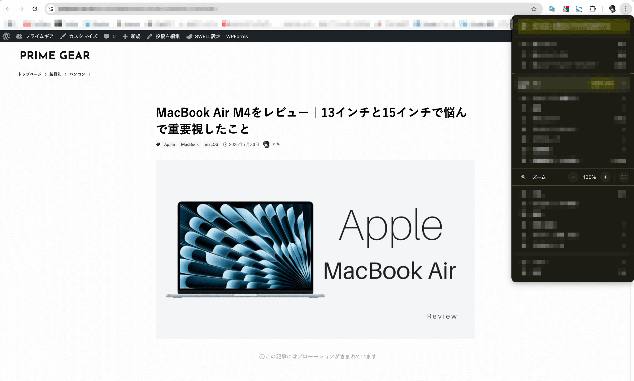 Apple MacBook Air