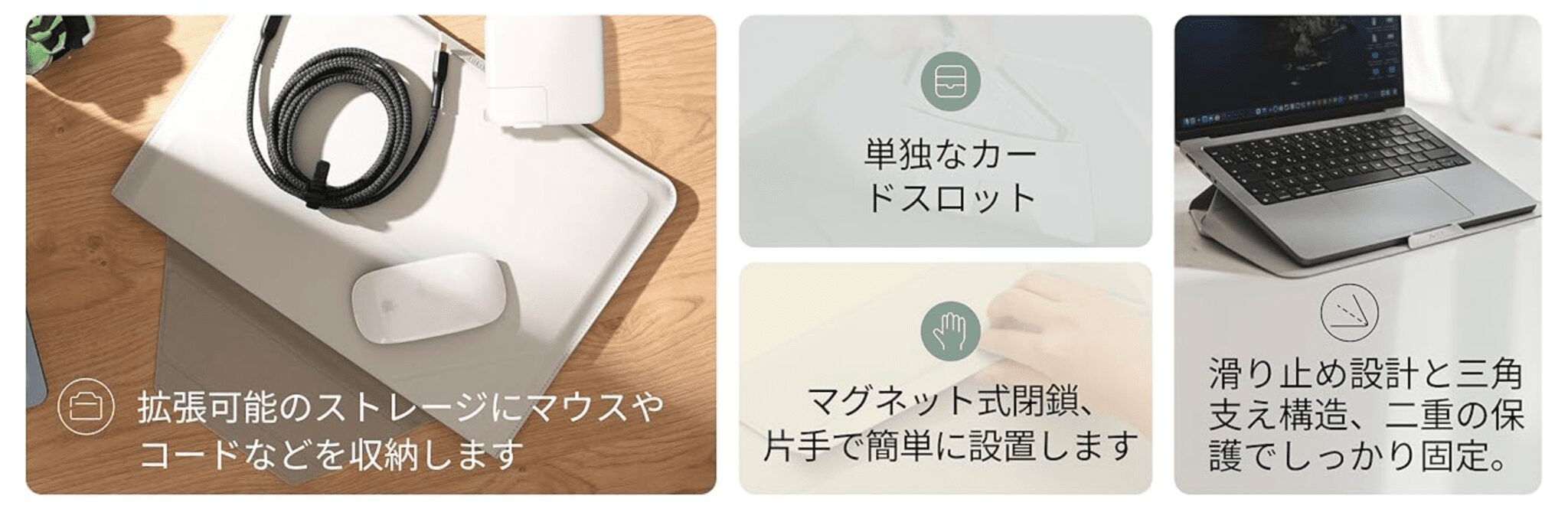 多機能パソコン周辺機器整理グッズの紹介画像